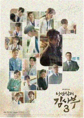 热播职场剧《晨光会议室》剧照